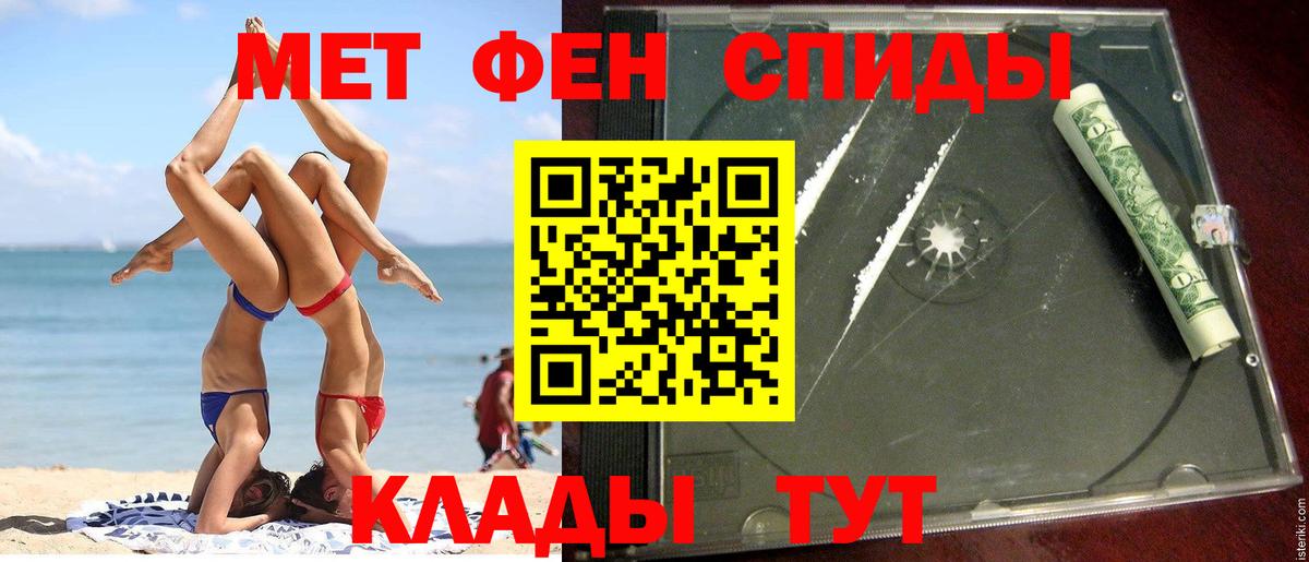 маркетплейс наркотические препараты  Ставрополь  Amphetamine 98%  АМФ 