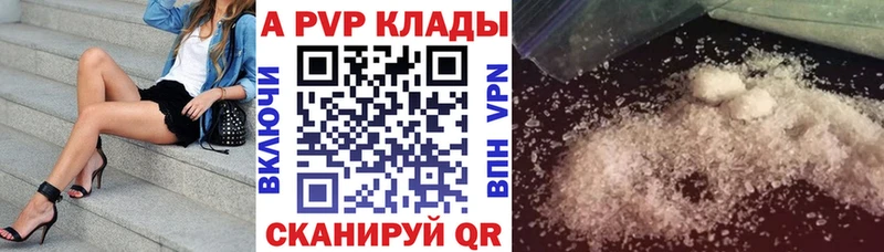 блэк спрут сайт  Ставрополь  Alfa_PVP СК  где можно купить  