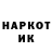 Марки NBOMe 1500мкг GalaB