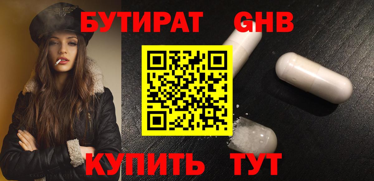 A-PVP Ставрополь