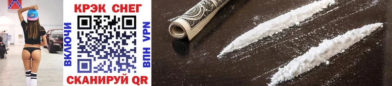 COCAIN Columbia  как найти наркотики  Ставрополь 