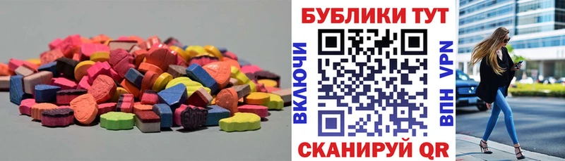 ЭКСТАЗИ Дубай  Ставрополь 