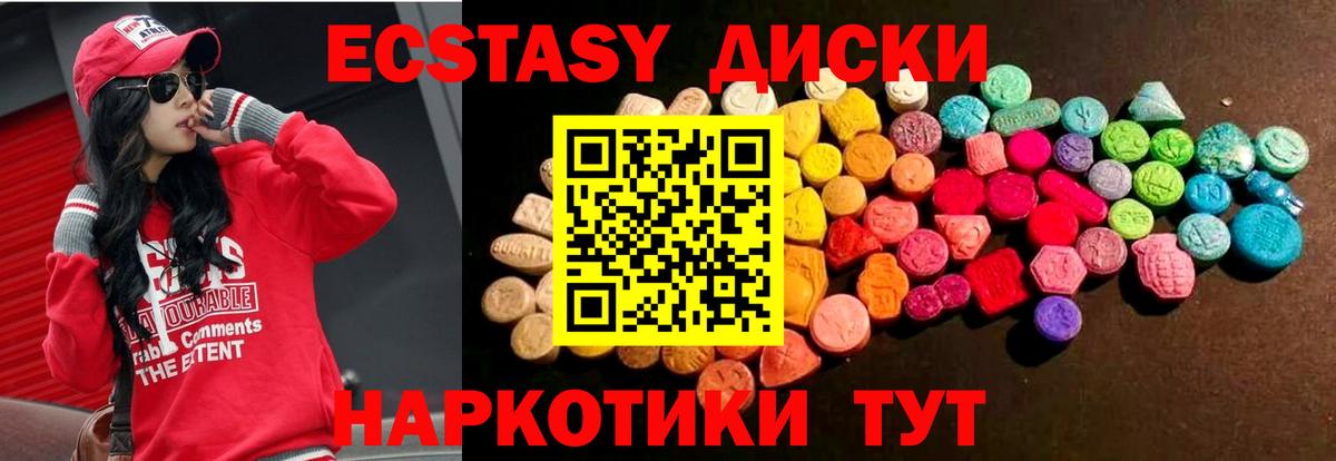 ЭКСТАЗИ Philipp Plein  Вход с VPN  Экстази Philipp Plein  Ставрополь 
