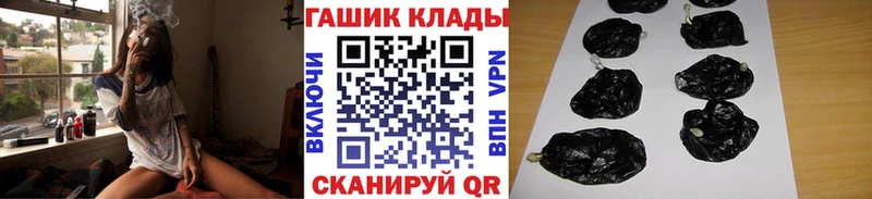 ГАШИШ AMNESIA HAZE  где купить наркоту  Ставрополь 