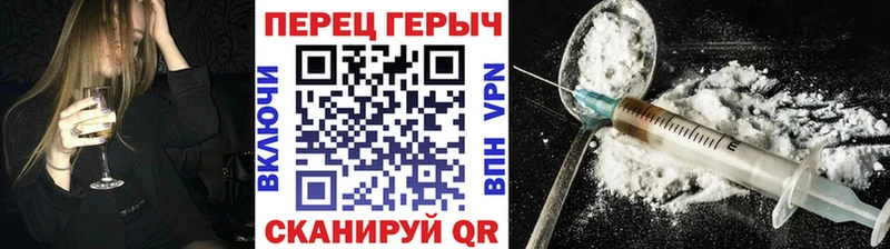 Героин гречка  продажа наркотиков  Ставрополь 