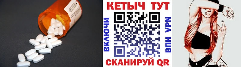 КЕТАМИН ketamine  Ставрополь 