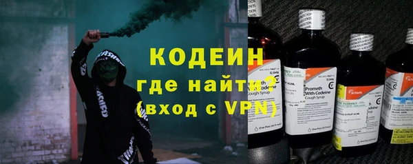 MESCALINE Анжеро-Судженск