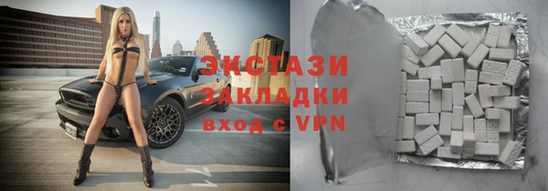 ALPHA-PVP Медногорск
