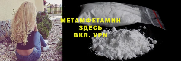 ALPHA-PVP Медногорск