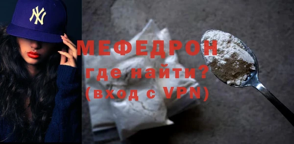 ALPHA-PVP Медногорск