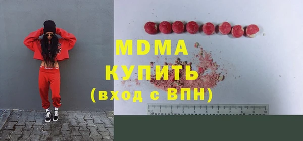 наркотики Мегион