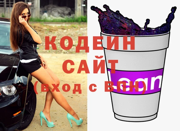 ALPHA-PVP Медногорск