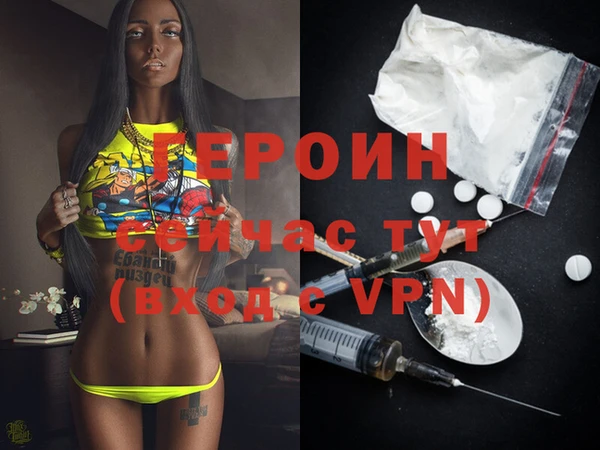 наркотики Мегион