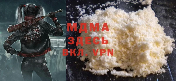 ALPHA-PVP Медногорск