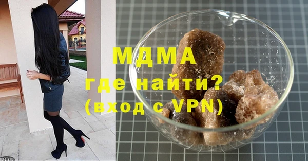 ALPHA-PVP Медногорск