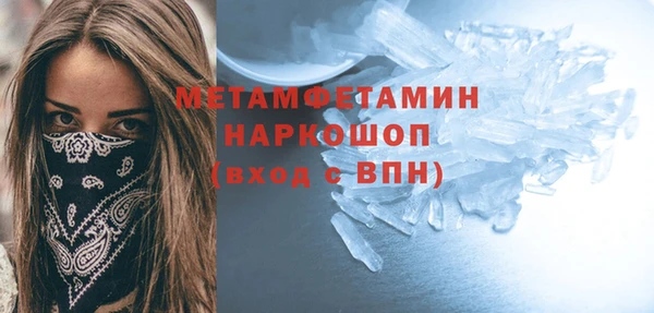наркотики Мегион