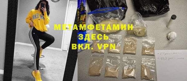 ALPHA-PVP Медногорск