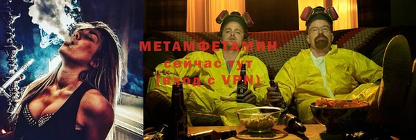 наркотики Мегион