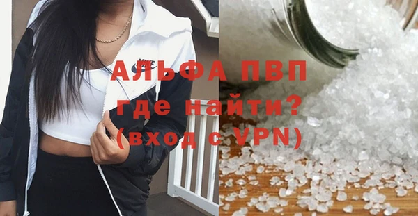 ALPHA-PVP Медногорск