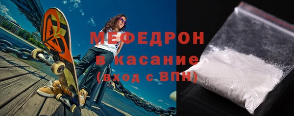 наркотики Мегион