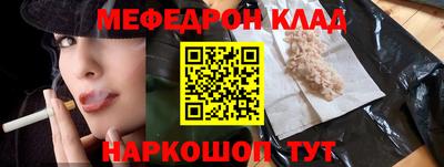 соль ск Балаково