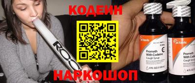 соль ск Балаково