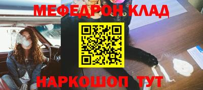 соль ск Балаково