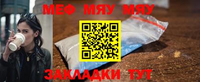 альфа пвп Заволжье