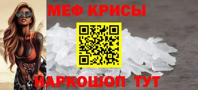 соль ск Балаково