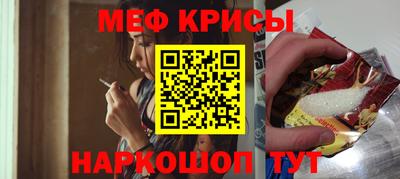 кокаин премиум Заводоуковск