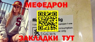 соль ск Балаково