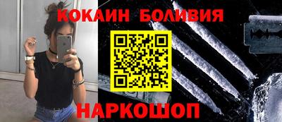 2c-b Жуковский