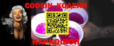 альфа пвп Заволжье