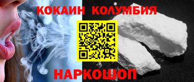 2c-b Жуковский