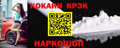 MESCALINE Балашиха