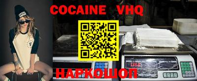 соль ск Балаково