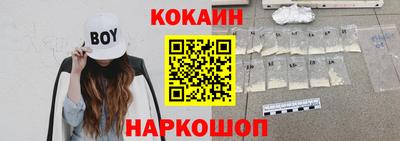 соль ск Балаково