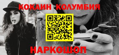 2c-b Жуковский