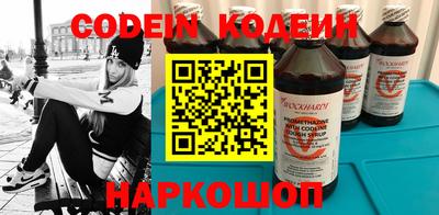 2c-b Жуковский