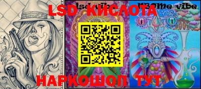 2c-b Жуковский
