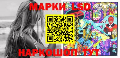 2c-b Жуковский