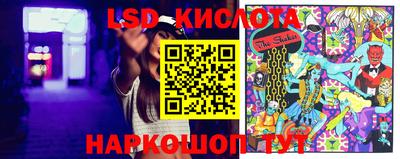 MESCALINE Балашиха