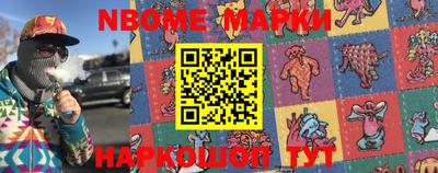 MESCALINE Балашиха