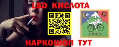 2c-b Жуковский