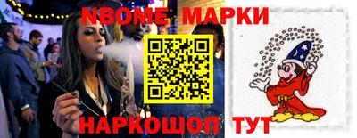 MESCALINE Балашиха