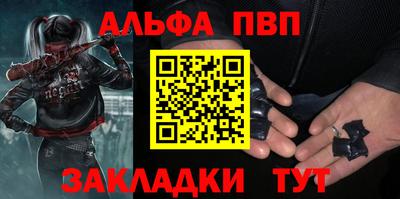 кокаин премиум Заводоуковск