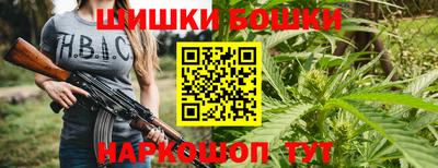 2c-b Жуковский