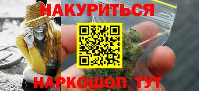 2c-b Жуковский