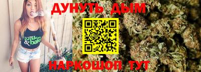 дживик Балахна