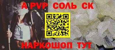 альфа пвп Заволжье